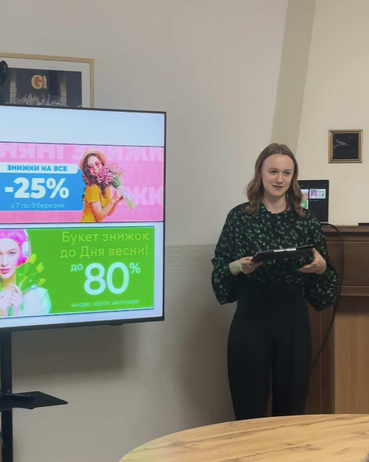 ГО &laquo;Дівчата&raquo;